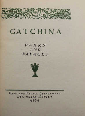 Три каталога о дворцах и парках Ленобласти:<br />